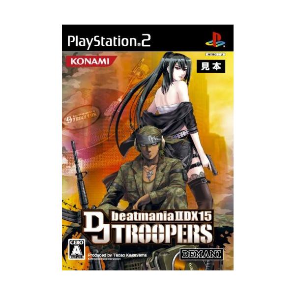 最新最全の beatmaniaIIDX DJ TROOPERS アーケード ポスター