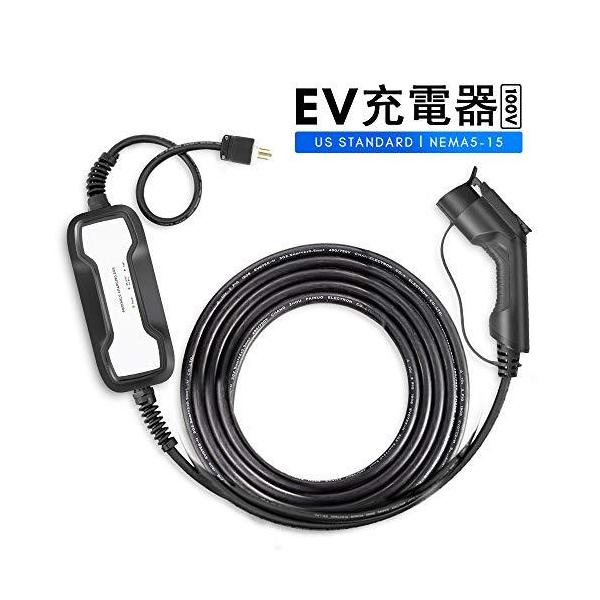 トヨタ(TOYOTA)bZ4Xのおすすめ人気EV充電器ランキング50選|bZ4X