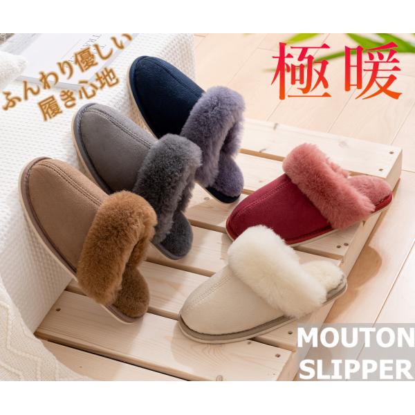 【素材】甲表：スウェード調生地中底、ムートン部分：羊毛綿裏面：すべり止め加工【サイズ】Mサイズ（内寸約25cm）Lサイズ（内寸約27cm）☆ふんわりふかふかな履き心地。☆底はスエード調生地を使用滑り止め付きで安心。中側は、濡らして固く絞った...