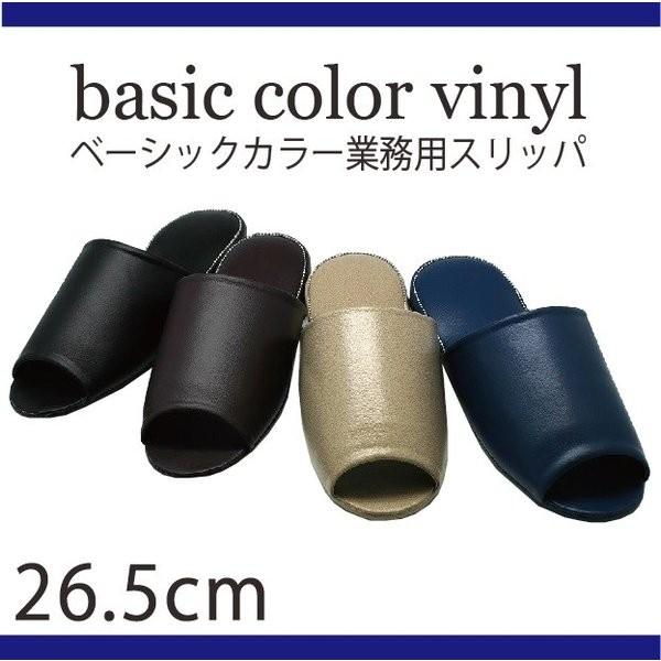 ビニールスリッパ 抗菌 レザー調 厚底 業務用スリッパ Lサイズ 前開きタイプ