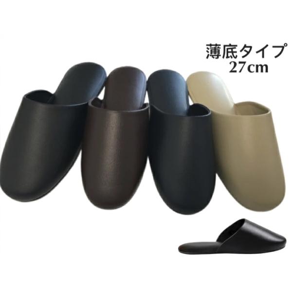 お求めやすい価格が魅力の薄底ビニールスリッパＬサイズ【素材】甲表：PVC　中敷：PVC　底面：PVC【つま先の形状】前閉じタイプ【サイズ】Ｌサイズ　内寸約２７ｃｍ【特徴】☆中国製☆薄底タイプのビニールスリッパ☆上質な風合いのレザー調☆底面の...