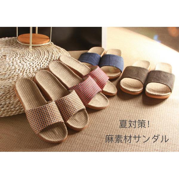 スリッパ サンダル リネン 室内履き ベランダサンダル 送料無料 おしゃれ レディース メンズ 大きいサイズ Buyee Buyee Japanese Proxy Service Buy From Japan Bot Online