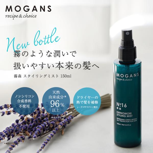mogans_020
