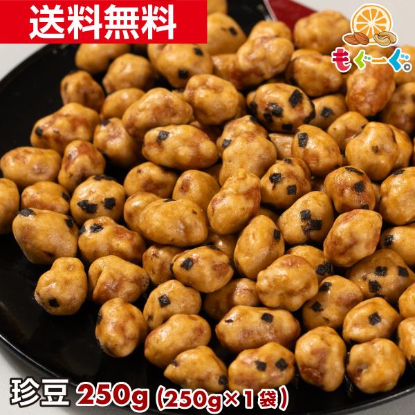 [名称]豆菓子原材料名]落花生(中国)、小麦粉、醤油加工品(醤油、砂糖、その他)、砂糖、寒梅粉ミックス(澱粉、米粉)、澱粉、植物油、海苔／加工澱粉、調味料(アミノ酸等)、着色料(カラメル)、甘味料(カンゾウ)、香料、(一部に落花生、小麦・大...