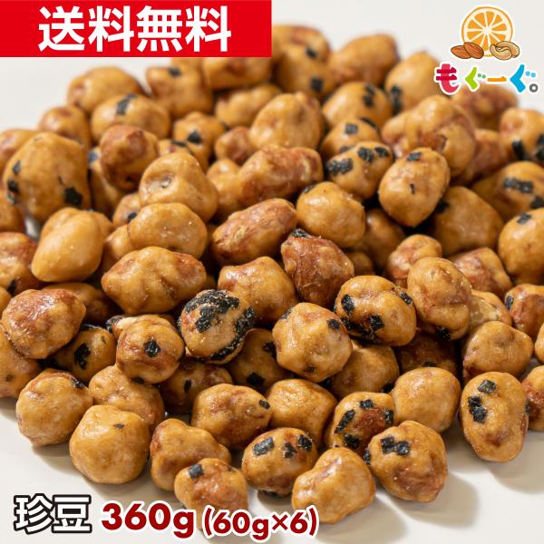 [名称]豆菓子[原材料名]落花生(中国)、小麦粉、醤油加工品(醤油、砂糖、その他)、砂糖、寒梅粉ミックス(澱粉、米粉)、澱粉、植物油、海苔／加工澱粉、調味料(アミノ酸等)、着色料(カラメル)、甘味料(カンゾウ)、香料、(一部に落花生、小麦・...