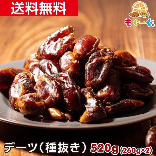 [名称]乾燥果実[原材料名]デーツ[賞味期限]240日[内容量]520g(260g×2袋)[原産国名]イラン[保存方法]直射日光を避けて冷暗所で保存してください。[加工者]株式会社友口[〒802-0823福岡県北九州市小倉南区舞ケ丘1-2-...