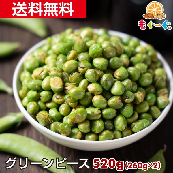 名称：豆菓子原材料名：青えんどう(カナダ)、植物油脂、食塩／着色料(黄4，青1)賞味期限：150日(賞味期限は未開封の状態ですので開封後はなるべく早くお召しあがりください。)内容量：520g(260g×2袋)保存方法：直射日光・高温多湿を避...