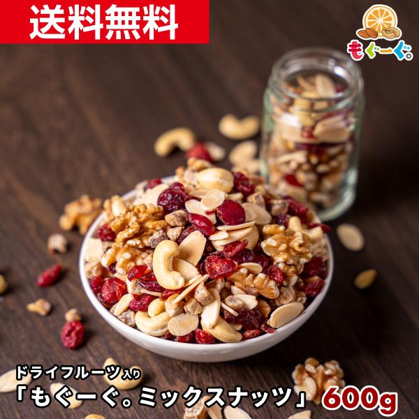 ★配合割合はほぼ均一に仕上げました。どれかが多いなどはありません。[名称]乾燥果実・種実加工品[原材料名]いちじく(トルコ)、くるみ、カシュナッツ、アーモンド、クランベリー、砂糖、米粉、植物油[内容量]600g(300g×2袋)[賞味期限]...