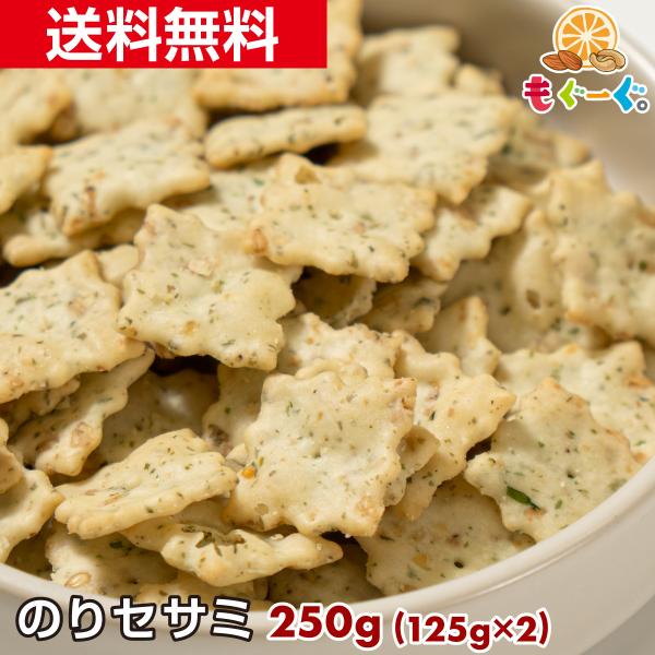 [名称]スナック菓子[原材料名]でん粉（国内製造）、植物油脂、砂糖、小麦粉、ショートニング、ごま、食塩、アオサ／加工でん粉、膨張剤、着色料（紅花黄、クチナシ）、調味料（アミノ酸等）[賞味期限]150日(賞味期限は未開封の状態ですので開封後は...