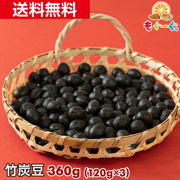 [名称]豆菓子[原材料名]落花生（アメリカ）、小麦粉、砂糖、寒梅粉ミックス（澱粉、もち米）、水飴、米粉、食塩、醤油、植物油、ベース調味料、一味唐辛子／炭末色素、膨張剤、乳化剤、（一部に落花生・小麦・大豆を含む）[賞味期限]180日(賞味期限...