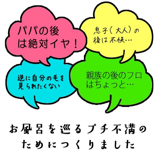 送料無料 浴槽の毛を一回で取り切るネット 排水溝 浴槽 髪の毛 毛 家族 汚れ 垢 ネット すくう 大判 大型 お風呂 浴室 掃除 手軽 風呂 006 Mogo Shop 通販 Yahoo ショッピング