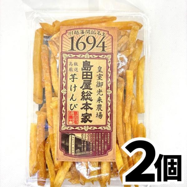 ■原材料：芋けんぴ/さつまいも（国内産）、砂糖、植物油■内容量：120g×２袋■保存方法：直射日光、高温多湿の場所を避けて保存ください。■販売者：島田弥宏＋5島田屋総本家■栄養成分表示：(1袋当たり)/熱量582kcal/・たんぱく質/2....