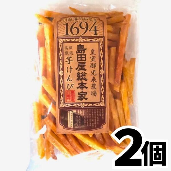 ■原材料：芋けんぴ/さつまいも（国内産）、砂糖、植物油■内容量：120g×２袋■保存方法：直射日光、高温多湿の場所を避けて保存ください。■販売者：島田弥宏＋5島田屋総本家■栄養成分表示：(1袋当たり)/熱量582kcal/・たんぱく質/2....