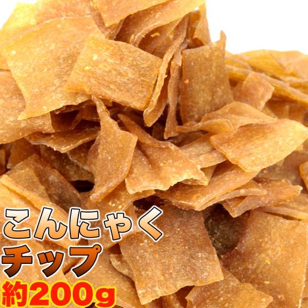 ■商品名：こんにゃくチップ■名称：乾燥味付けこんにゃく■原材料名：中ザラ糖（国内製造）、醤油（小麦・大豆を含む）、こんにゃく粉（国産）、唐辛子/調味料（アミノ酸等）、水酸化Ca■固形量：200g■賞味期限：常温180日■保存方法：直射日光を...