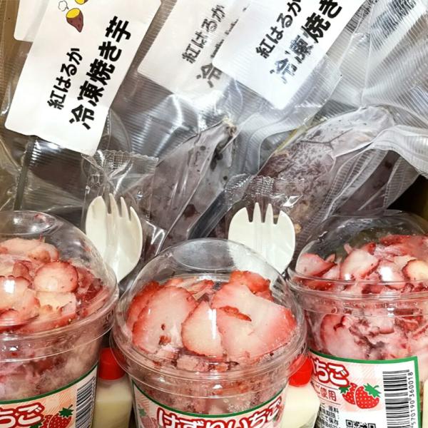 ◆ 名称: 焼き芋・削りいちご◆ 内容量:焼き芋5本、削りいちご3カップ◆ 保存方法:要冷凍◆ 販売者: もぐはぐ農園 有限会社 丸新柴本製茶 静岡県牧之原市勝俣262