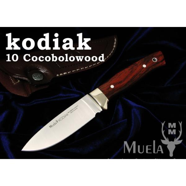 ムエラ KODIAK-10CO コディアック 100mm ココボロウッドハンドル 