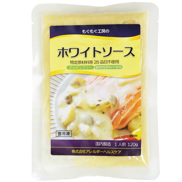 グラタン、シチュー、パスタにムニエル、いろいろ使えるホワイトソースです。湯せん開封後すぐ使用（提供）できる個食タイプです。【原材料名】たまねぎ（国産）、シチュールゥ（粉末油脂、砂糖、とうもろこし澱粉、パーム油、食塩、ばれいしょ澱粉、酵母エキ...