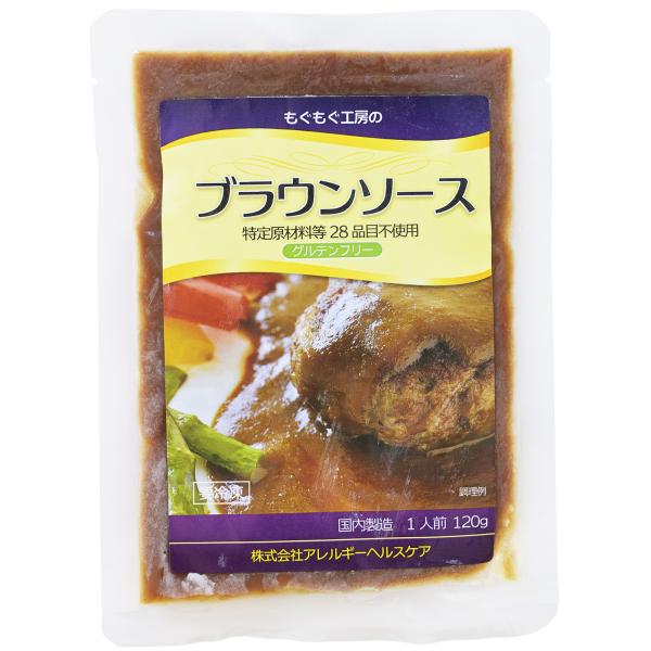 ハンバーグやステーキなどの肉料理、ドリアやハヤシライスなどにお使いください。湯せん開封後すぐ使用（提供）できる個食タイプです。【原材料名】玉ねぎ（国産）、ぶどうジュース、カラメル（砂糖）、ケチャップソース（トマト、ぶどう糖、にんじん、醸造酢...