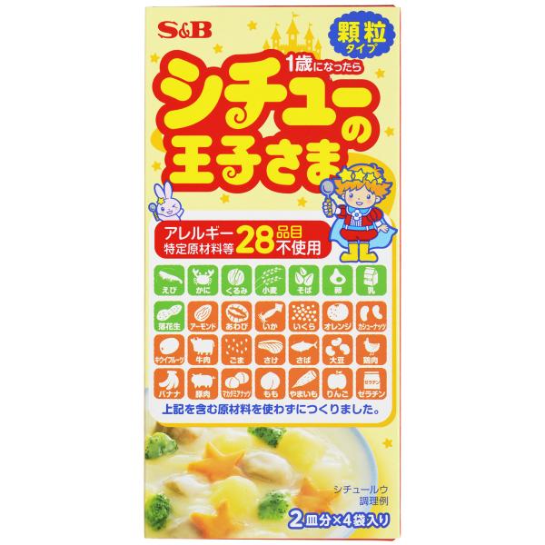 4種の野菜の旨味、甘みで仕上げた、まろやかでやさしい味わいです。植物油脂使用牛由来原材料不使用【原材料】植物性油脂加工食品（国内製造）（デキストリン、パーム油）、タピオカでん粉、さつまいも、果糖、食塩、ショートニング（パーム油）、粉末水飴、...