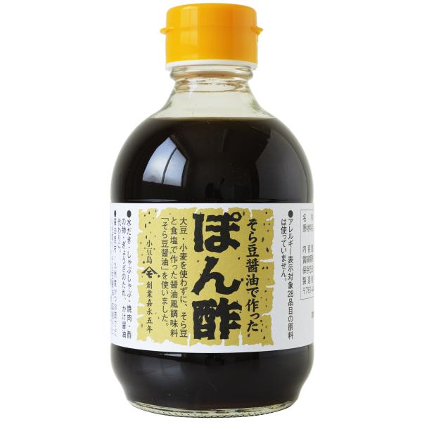 そら豆醤油で作ったぽん酢 300ml 1本 ポン酢 小豆島醤油 しょう油 しょうゆ グルテンフリー アレルギー対応 おいしい 高橋商店 お取り寄せ オリーブアイランド