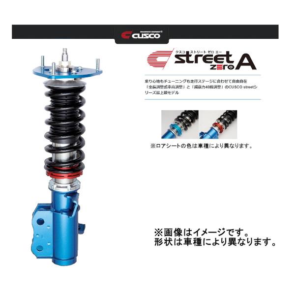 クスコ 車高調 Street ZERO A ストリートゼロA クラウン FR GRS200 08/2〜2012/12 927 61N CN