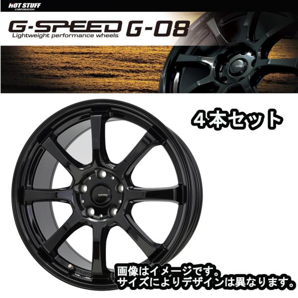 (個人宅も送料無料) Gスピード G.speed G-08 4本セット 5/100 17x7.0J +45 メタリックブラック(MBK)
