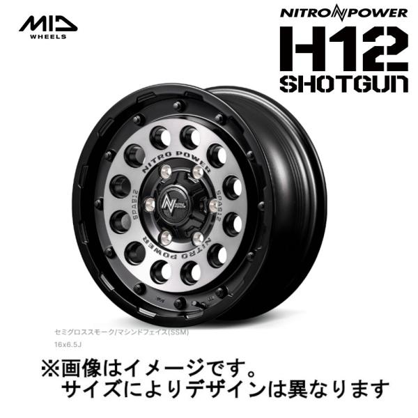 MID NITRO POWER ナイトロパワー  H12 SHOTGUN ショットガン (4本セット) 4/100 15x5.0J +45 セミグロススモーク/MF L17255043345SSM0