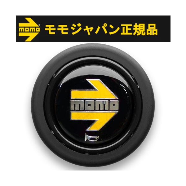 【正規品】モモ MOMO ホーンボタン イエローアロー  HBタイプ YELLOW ARROW HB-01