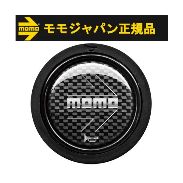 【正規品】モモ MOMO ホーンボタン アローカーボン HBRタイプ  MOMO ARROW CARBON HBR-04