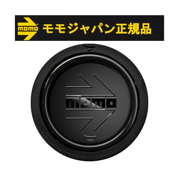 【正規品】モモ MOMO ホーンボタン アローブラックエディション HBRタイプ MOMO ARROW BLACK EDITION HBR-05