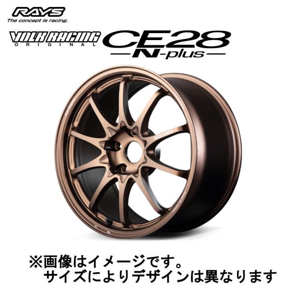 レイズ  ボルクレーシング CE28Nプラス 5/120 19x8.5J +36 ブロンズ (アルマイト) (BR) 06889853621BR