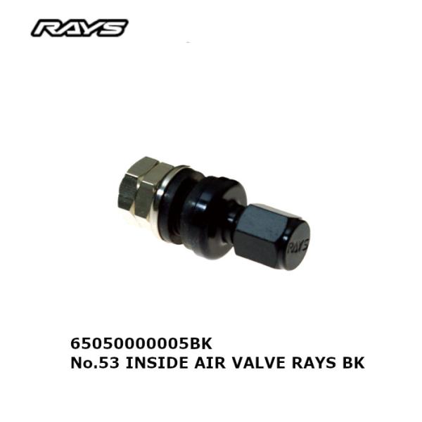 RAYS レイズ エアバルブ ブラック No.53 INSIDE AIR VALVE RAYS BK (4個セット) 65050000005BK