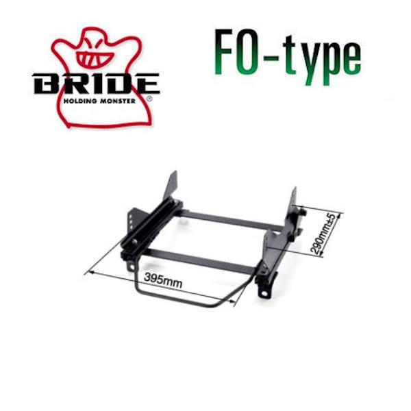 ブリッド BRIDE スーパーシートレール シートレール FOタイプ ヤリス MXPA10/MXPA15/MXPH10/MXPH15/KSP210 左 助手席 20/2〜 T408FO
