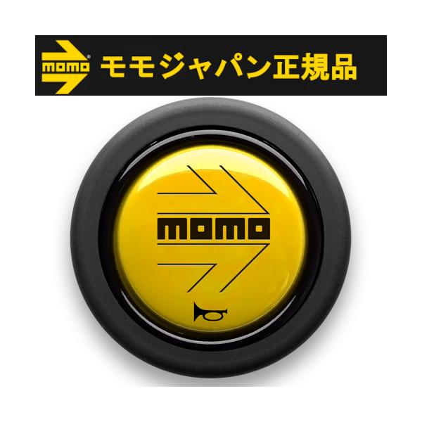【正規品】モモ MOMO ホーンボタン モモイエロー  HBタイプ 仕様：MOMO YELLOW HB-03