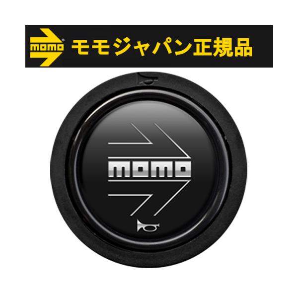 【正規品】モモ MOMO ホーンボタン アローマットブラック HBRタイプ MOMO ARROW MATT BLACK HBR-02