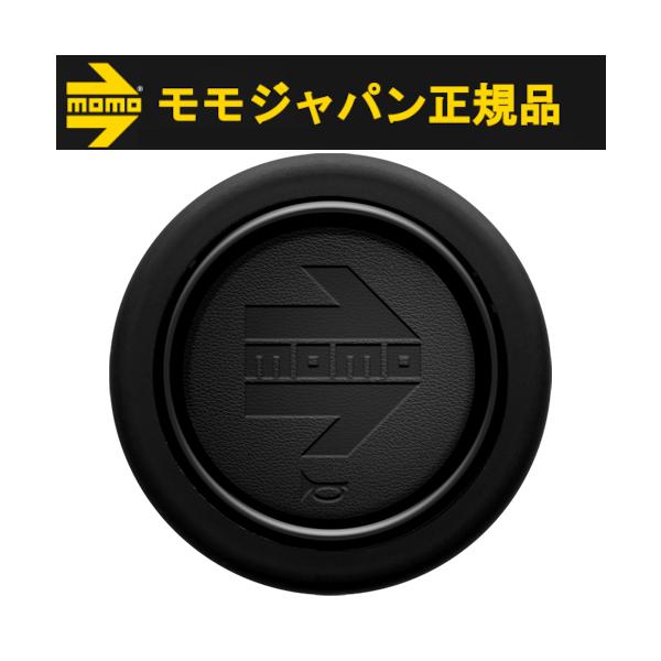 【正規品】モモ MOMO ホーンボタン アローブラックレザー  HBタイプ MOMO ARROW BLACK LEATHER HB-24