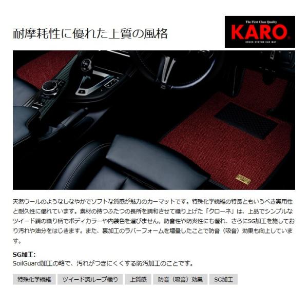 KARO カロ クローネ アウディ R8 (右H)(4WD FR有) スパイダー含 4S ツイードブラック 16/3〜 4042