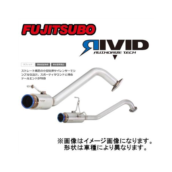 他サイト： フジツボ Fujitsubo マフラー RIVID イグニス ハイブリッド 2WD DAA-FF21S K12C 16/2〜2020/02 840-82711の商品画像
