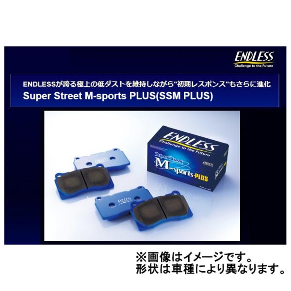 エンドレス SSMPLUS フロント ブレーキパッド レクサス GS Fスポーツ GRL11(GS250)/AWL10(GS300h) 12/1〜2020/07