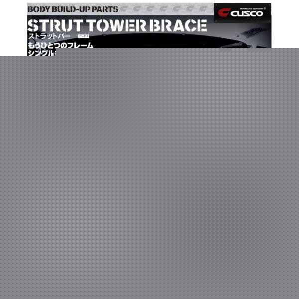 クスコ オーバルシャフト タワーバー フロント BCS付 スカイライン 4WD GT-R BNR34 99/1〜2002/08 233540AM