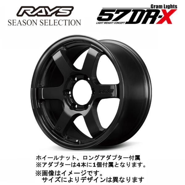 ランクル250/300 レクサス LX/GX RAYS レイズ グラムライツ 57DR-X 6/139.7 18x8.5J +52 グロッシーブラック (BXZ
