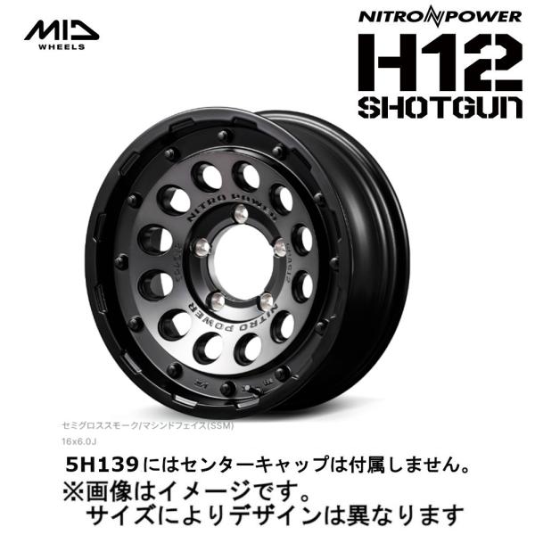 MID NITRO POWER ナイトロパワー  H12 SHOTGUN ショットガン 5/139.7 16x5.5J +20 セミグロススモーク/MF (SSM) L1726555D320SSM0