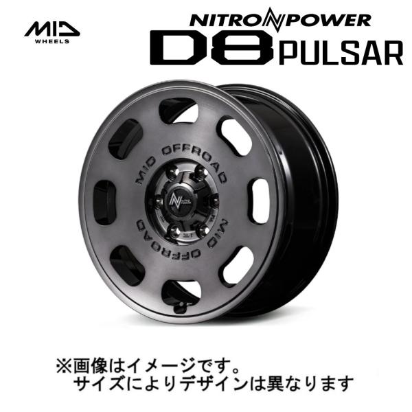 MID NITRO POWER ナイトロパワー D8 PULSAR パルサー 5/114.3 16x7.0J +40 グロススモーク/マシンドフェイス (GSM) F78867057340SSMN