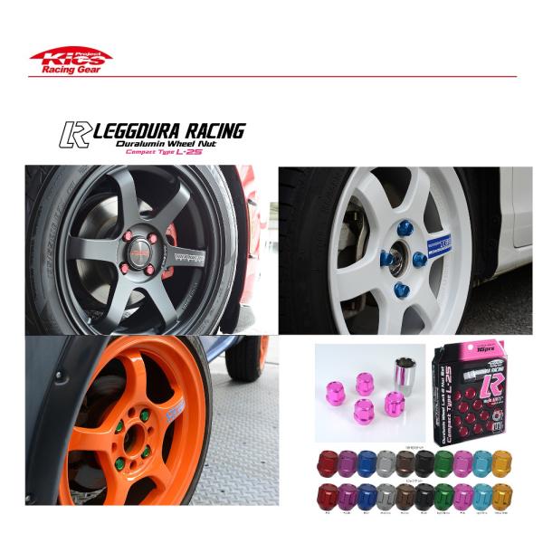 KYO-EI キョーエイ 協永産業 レデューラレーシングナットコンパクトタイプ ピンク M12×P1.5 KIL16I