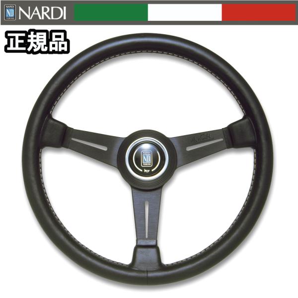 【正規輸入品】 ナルディ ステアリング  NARDI クラシック ブラックレザー＆ブラックスポーク 36φ ブラックレザー/ブラックスポーク N130