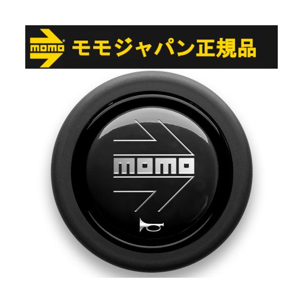 【正規品】モモ MOMO ホーンボタン シルバーアロー  HBタイプ SILVER ARROW HB-02