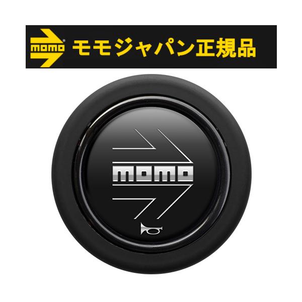 【正規品】モモ MOMO ホーンボタン アローマットブラック  HBタイプ MOMO ARROW MATT BLACK HB-17