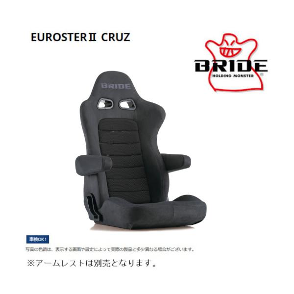 BRIDE ブリッド セミバケットシート EUROSTER II CRUZ ユーロスター2 クルズ チャコールグレーBE シートヒーター付(12V専用) E58KSN