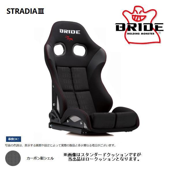 BRIDE ブリッド セミバケットシート STRADIA III ストラディア3 ブラックロゴ カーボン製シェル G72HSC
