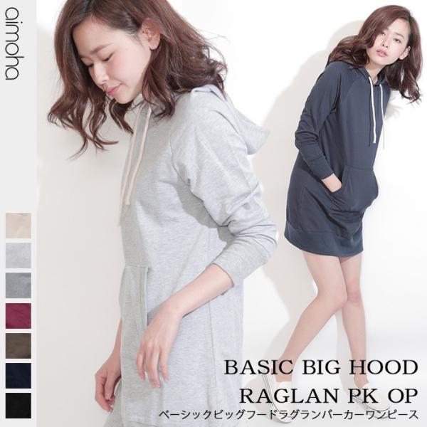 囚人 唯物論 支店 ビッグ パーカー ワンピース Furuya Shika Jp